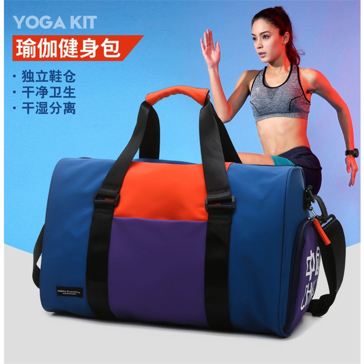 Túi Xách Tay Đựng Đồ Tập Thể Thao/Du Lịch/Tập Gym Chia Ngăn Khô Và Ướt Màu Sắc Tiện Dụng Cho Nữ