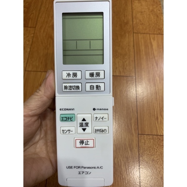 Remote điều khiển điều hoà Panasonic chữ Nhật ăn máy bãi NANOE -Bh đổi mới -tặng pin chính hãng