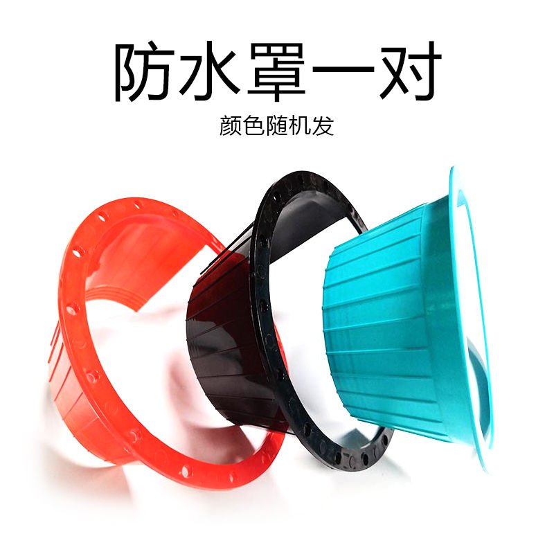 Vỏ Bọc Loa Chống Thấm Nước 6.5 Inch Cho Xe Hơi | BigBuy360 - bigbuy360.vn