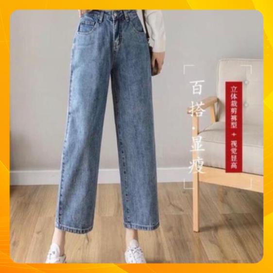 Quần jean nữ ống rộng dáng baggy suông đứng cạp cao phong cách Hàn Quốc sành điệu 🥇 ! ,