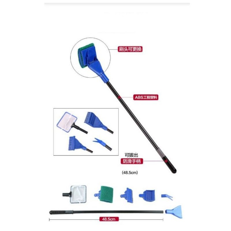 Bộ Vệ Sinh Bể Cá Đa Năng 5 trong 1 Vợt - Vệ Sinh - Cọ - Làm Sạch Bể Cá | dụng cụ chăm sốc bể cá hồ thuỷ sinh