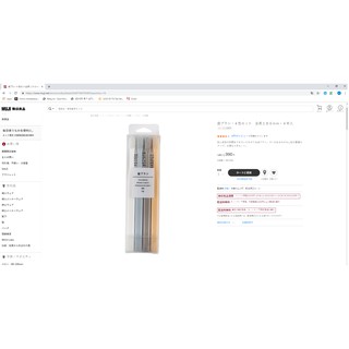 Bàn chải đánh răng Nhật Bản săn sale trang Muji.net Nhật Bản số lượng có hạn