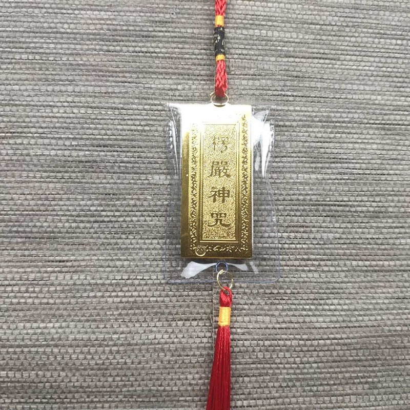 Dây treo Phật Quang phổ chiếu bình an