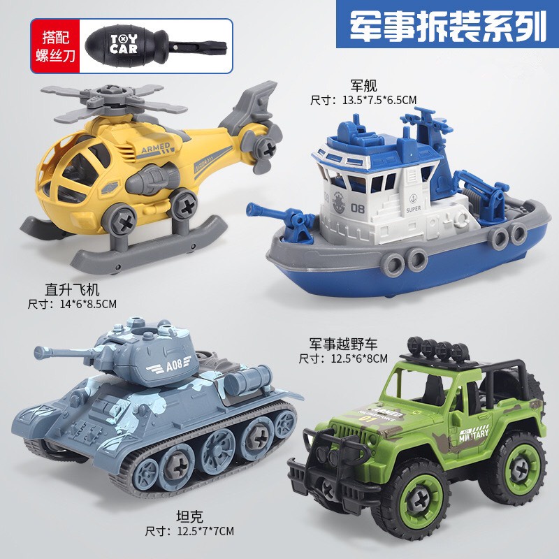 Bộ 4 Xe Cảnh Sát Tháo Lắp Kèm Tua Vít Chất Nhựa ABS Cao Cấp Đồ Chơi Cho Bé Trai Từ 2 Đến 6 Tuổi Hiếu Toys