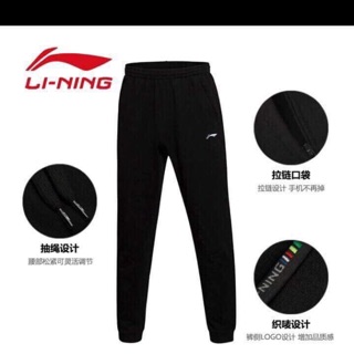 Quần nỉ Lining nam