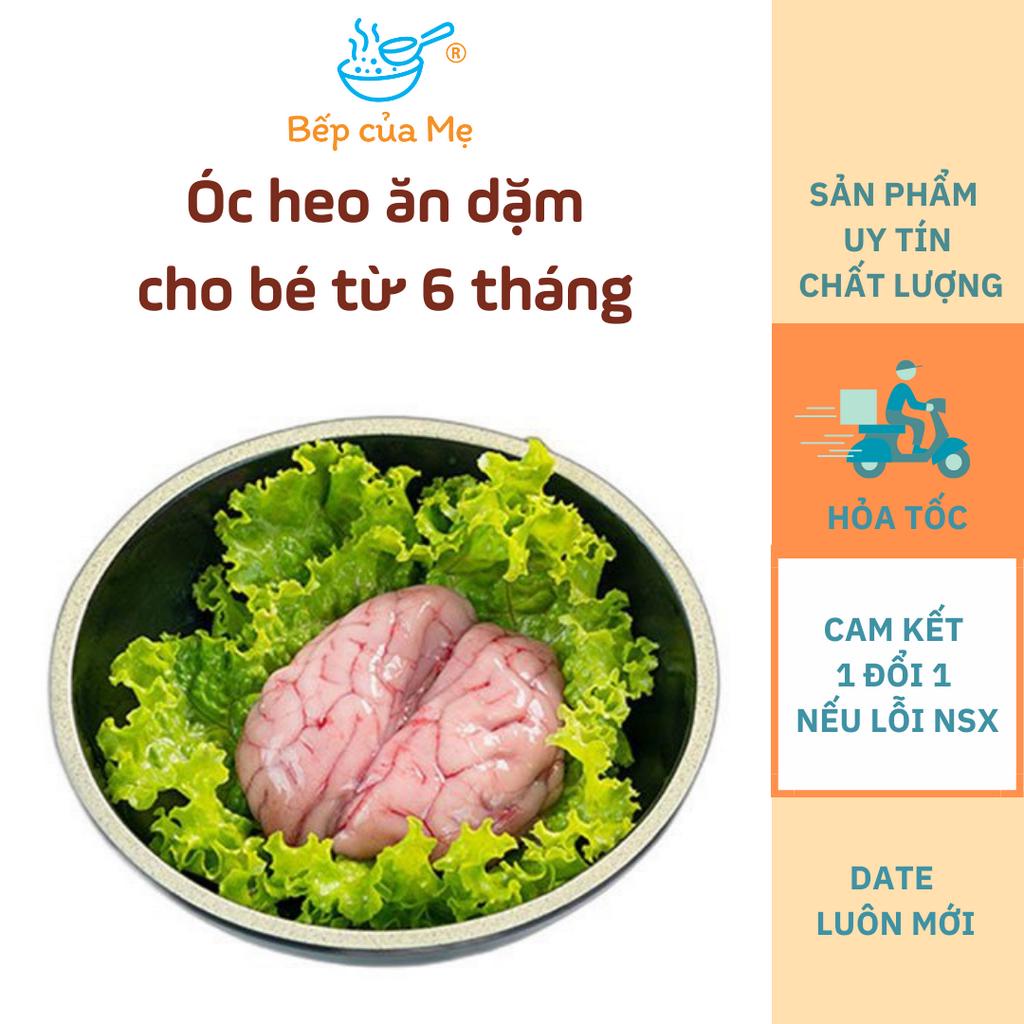 Bộ óc heo đã sơ chế nấu ăn dặm cho bé từ 6 tháng, gói 30g - 100g, Shop Của Mẹ