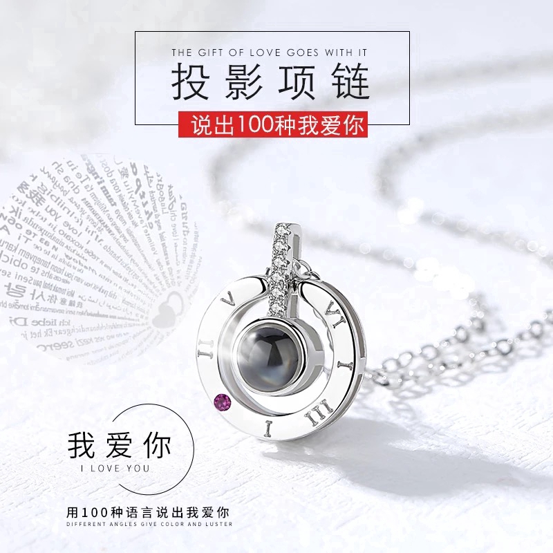 100 Languages I Love You Projection Pendant Necklace,Romantic Love Memory Wedding Gifts Necklace