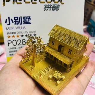 Mô Hình Kim Loại 3D Piececool Mini Villa