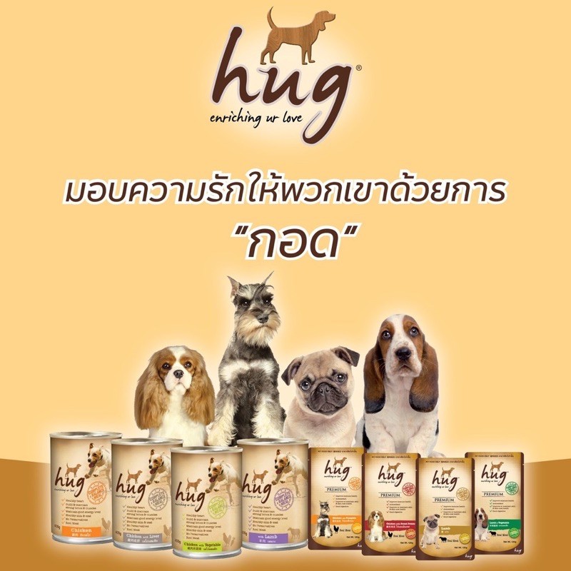 Pate cho Cún Hug gói 120gr ( vị ngẫu nhiên )