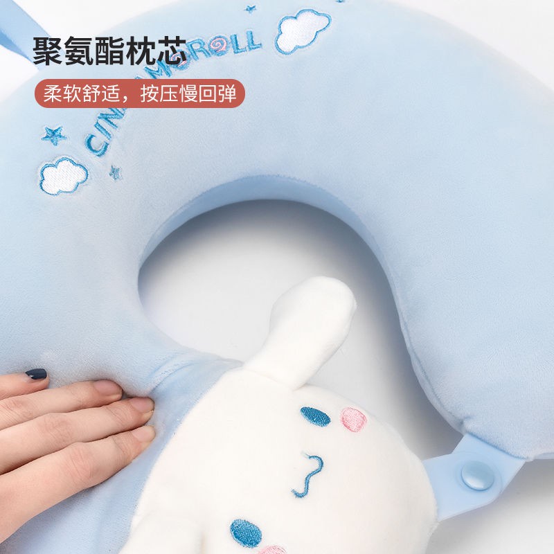 Miniso Gối Kê Cổ Hình Chữ U Hình Chú Chó Cinnamoroll Tai To Dễ Thương Tiện Dụng Mang Theo Du Lịch 6.30