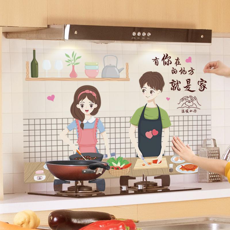 Giấy Dán Tường Bếp Cách Nhiệt Chống Dầu Mỡ, Chịu Nhiệt - Decal Dán Bếp 3D Họa Tiết (90x60cm) | BigBuy360 - bigbuy360.vn