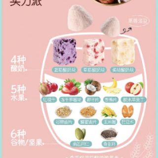 ( HÀNG ORDER ) NGŨ CỐC SỮA CHUA CRISP LILE