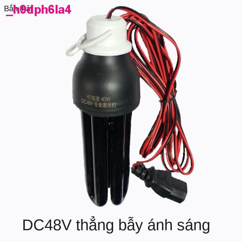 đènĐèn đen bóng bẫy côn trùng ao cá diệt cực tím ống trại gà vịt hoa quả vườn trà bọ hung