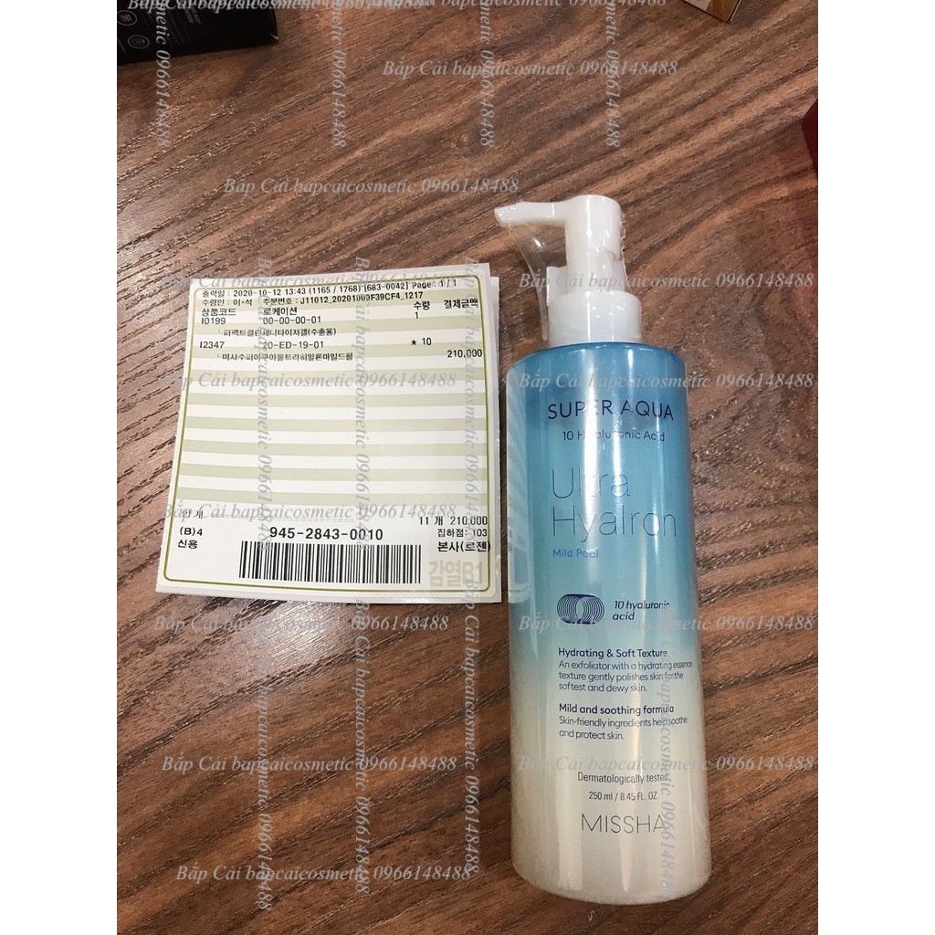 MBC M66 Tẩy da chết cho da dầu, hỗn hợp dầu Missha Super Aqua Ultra Hyalron Peeling Gel 100/250ml. A1