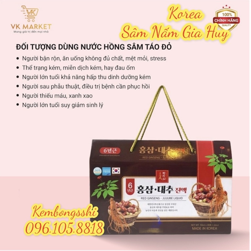 Nước Hồng Sâm Táo Đỏ NONGHYUP Hàn Quốc 50ml x 30 gói