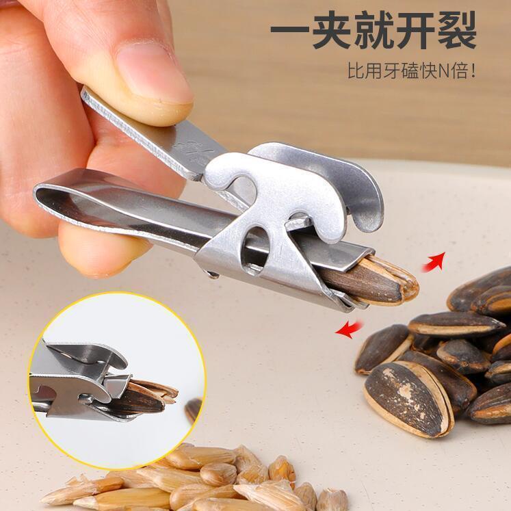 Dụng Cụ Tách Vỏ Hạt Dưa Bằng Thép Không Gỉ Tiện Lợi
