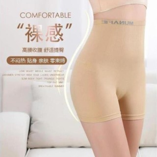[RẺ VÔ ĐỊCH] Quần Lót Lưng Cao Định Hình Vòng Eo