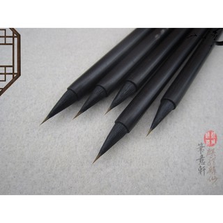 [Bút Ý Hiên] Bút lông Phượng Trì Ngâm