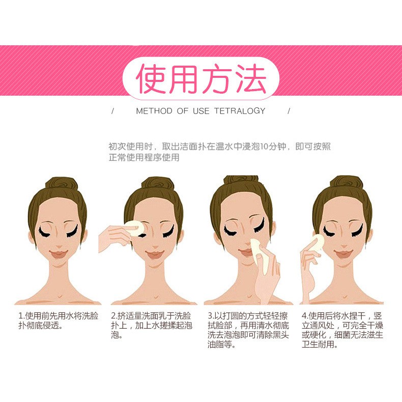 Mút rửa mặt chiết xuất sữa bò tươi | BigBuy360 - bigbuy360.vn