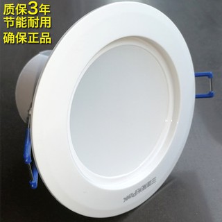 Đèn led Đèn led Đèn led Đèn led Đèn led Đèn led 3 inch 5W3 inch 15W6 inch đầy đủ mở 8 cm