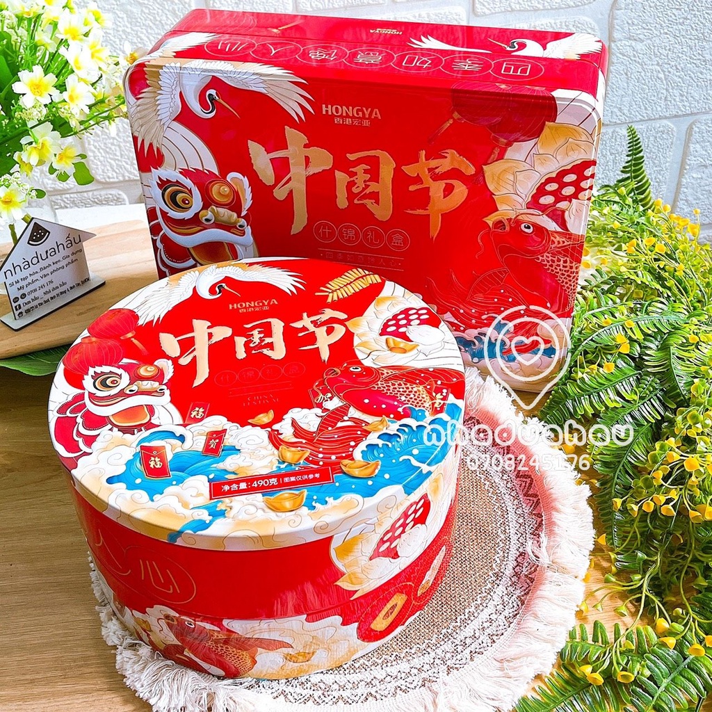 HOT- Hộp thiếc hộp quà Tết hình Lân Sư Rồng bánh qui cookies mix đủ loại Hongya Hongkong hộp lớn 490g/630g