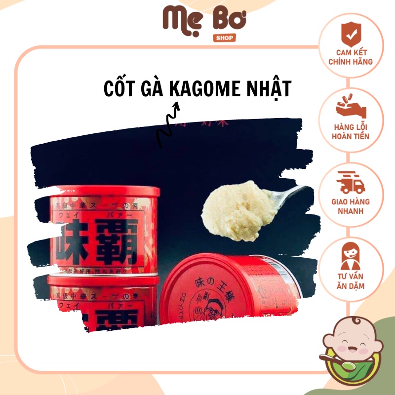 [KAGOME] CỐT GÀ NHẬT CÔ ĐẶC 1kg