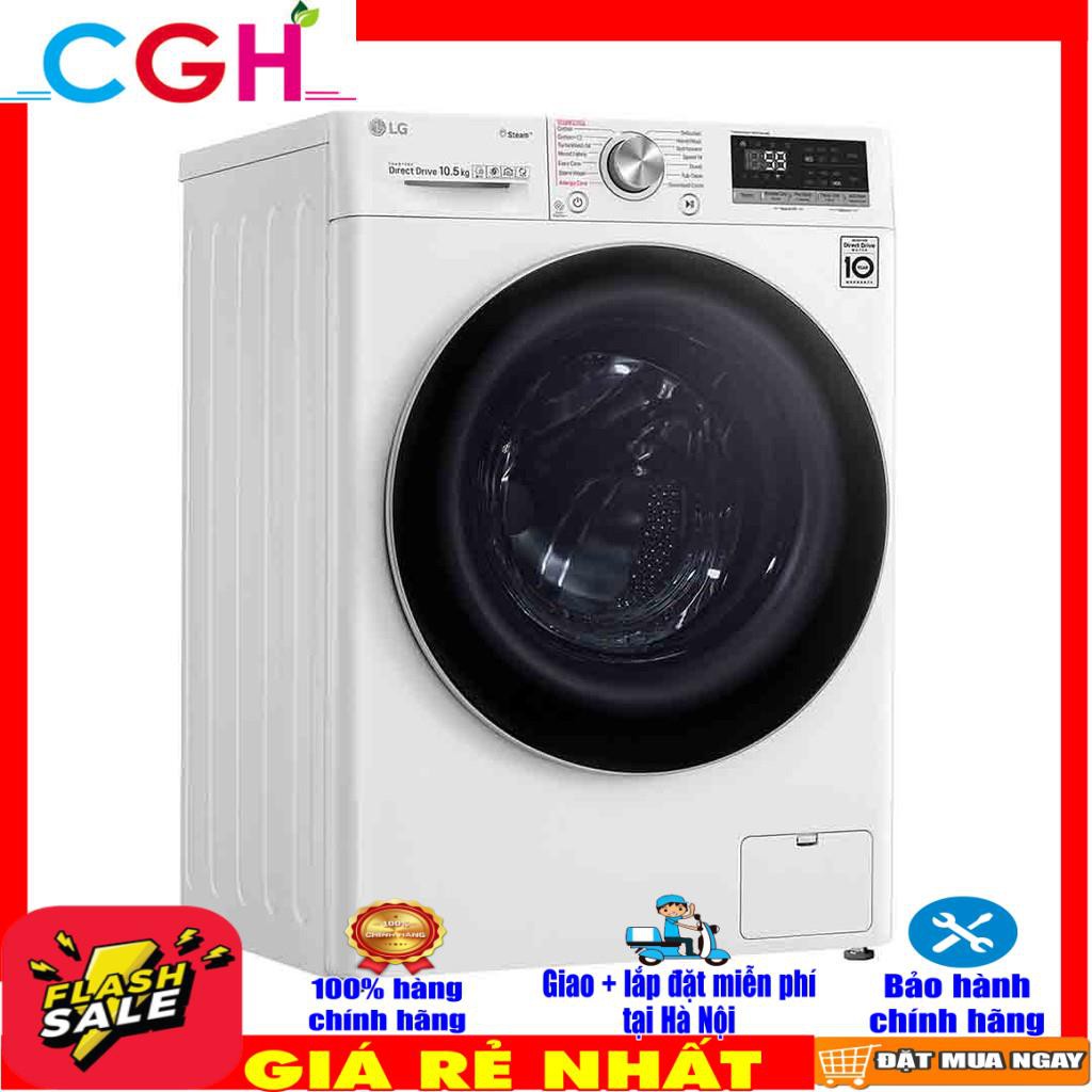 Máy giặt LG  Inverter 10.5 kg FV1450S3W (Miễn phí vận chuyển tại Hà Nội)
