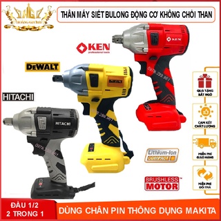 Thân Máy Siết Bulong Hi.tachi, De.walt, Ken, Máy Bắn Bulong Pin_Động Cơ Không Chổi Than, 2 Trong 1