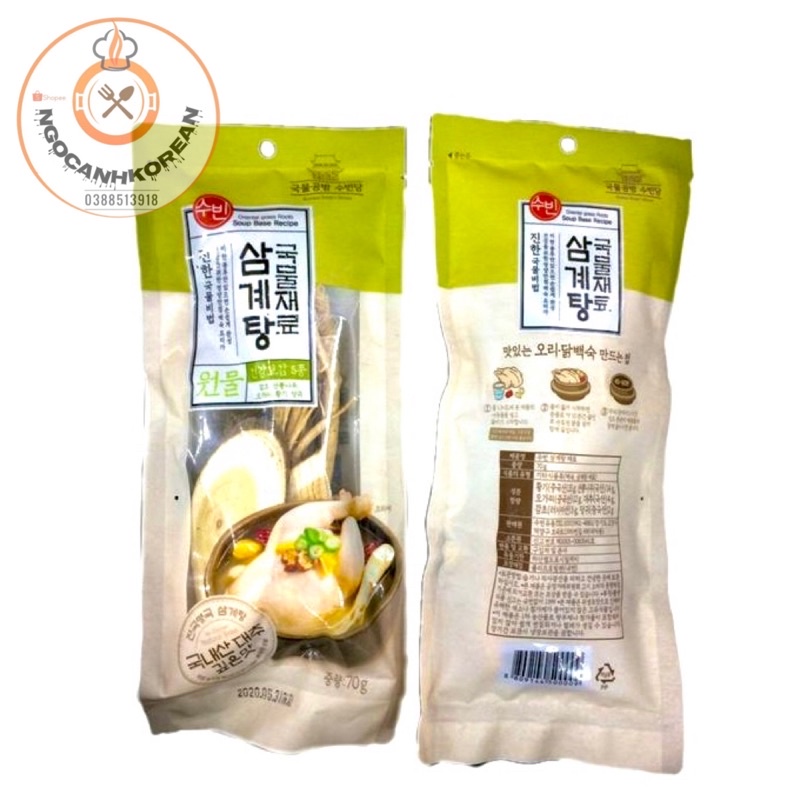 Rễ hồng sâm hầm gà Hàn Quốc 70gr
