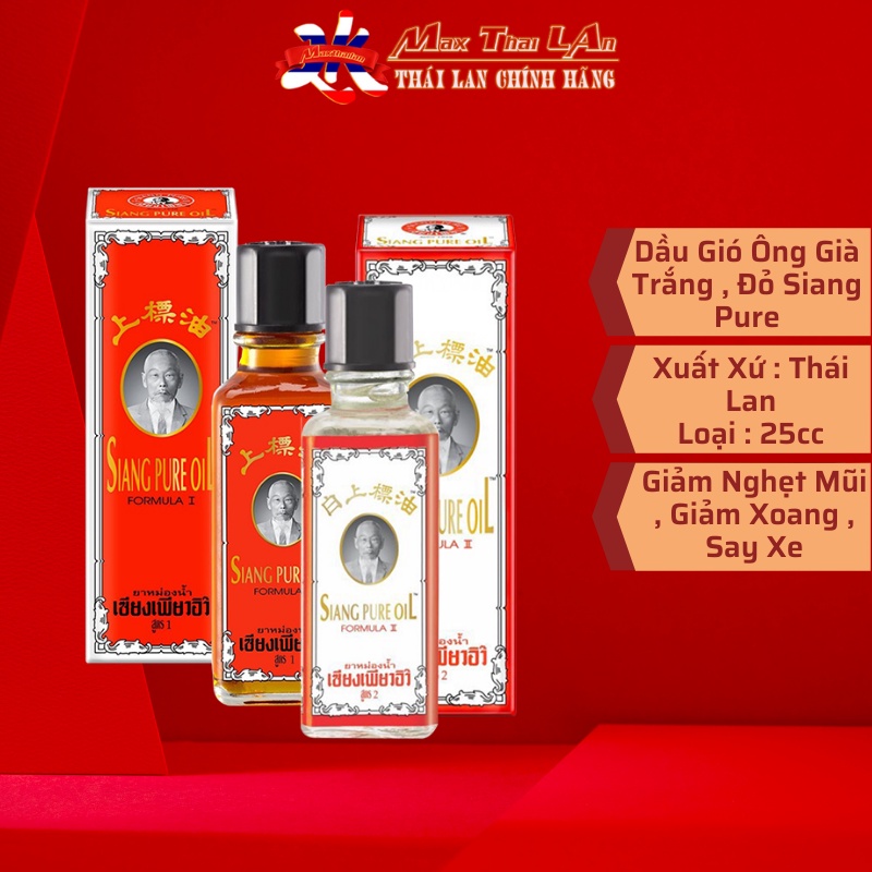 Dầu Gió Nóng SIANG PURE OIL 25cc / Trắng / Đỏ Thái Lan