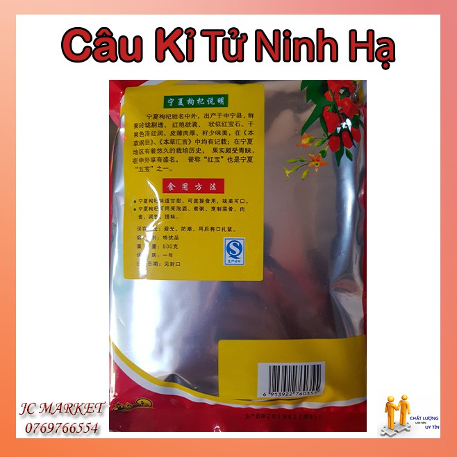 [Mã GROSALE2703 giảm 8% đơn 250K] Kỉ Tử Ngọt Ninh Hạ, Câu Kỉ tử đỏ nấu chè, pha trà, hàng Ngon, hạt To [500 gram]