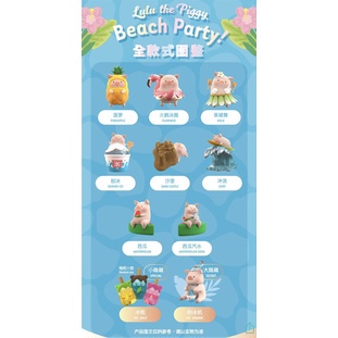 Set 52 Mô Hình Chú Heo Trang Trí Tiệc