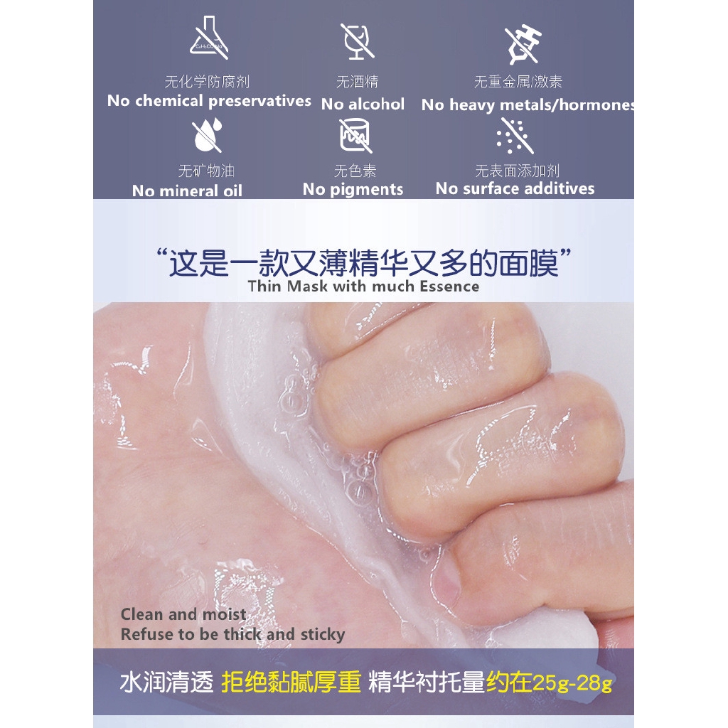 Mặt nạ collagen PINKYPINKY dưỡng ẩm kiểm soát dầu chất lượng cao 25g | BigBuy360 - bigbuy360.vn