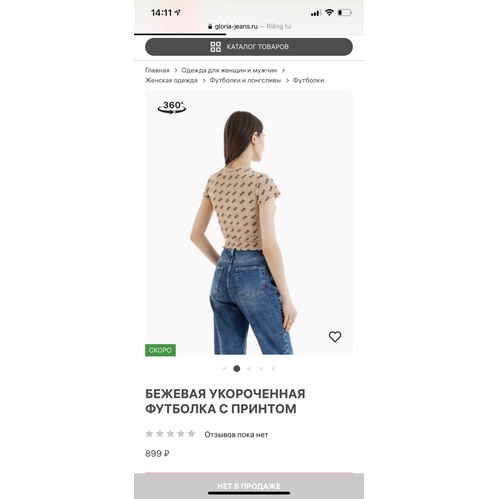 Áo Pull Nữ Gân Viền GJ