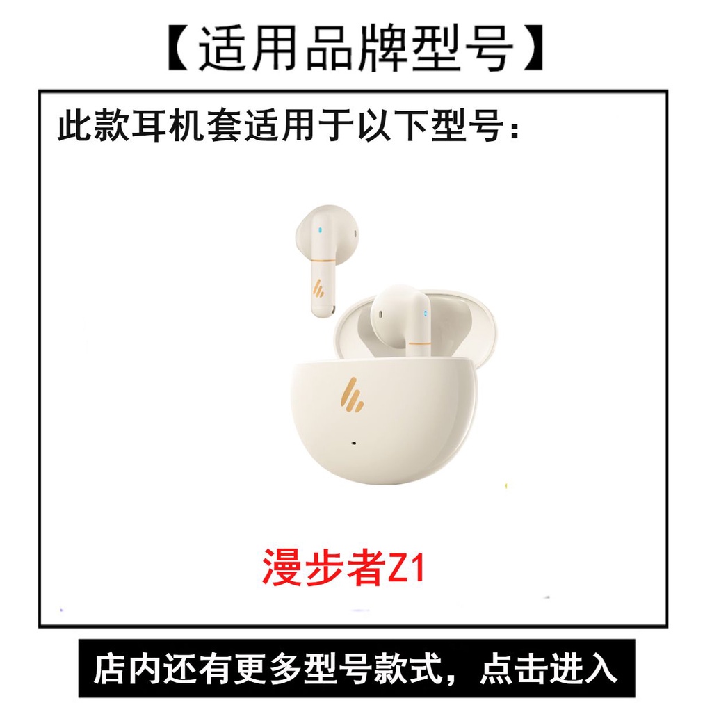 Vỏ BảO Vệ HộP SạC Tai Nghe HoạT HìNh 3d Cho edifier x2