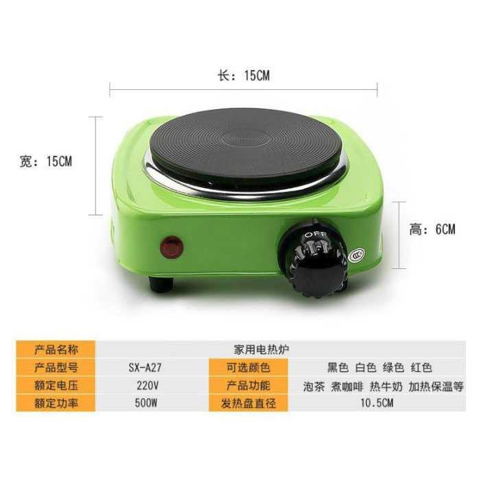 Bếp Điện Nấu Cà Phê / Sữa Mini 500w