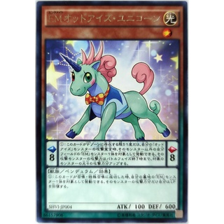 Performapal Odd-Eyes Unicorn |JP| Rare