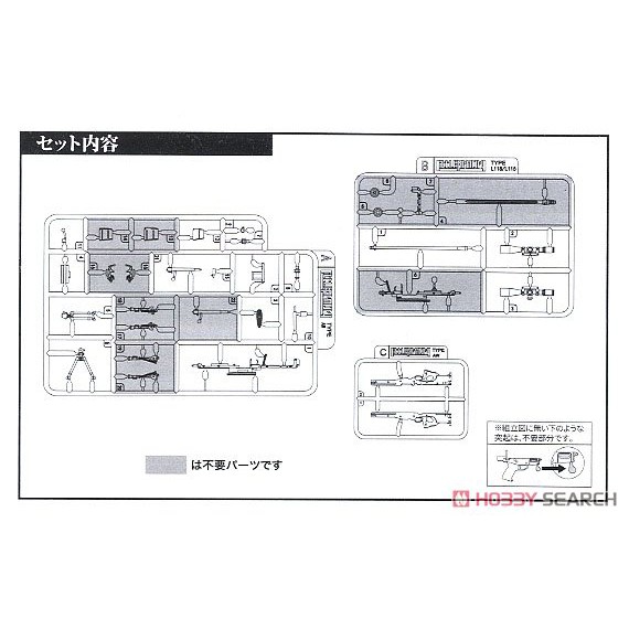 Mô hình phụ kiện Tomytec Little Armory 1/12 (LA070) L96AW Type [TMT]