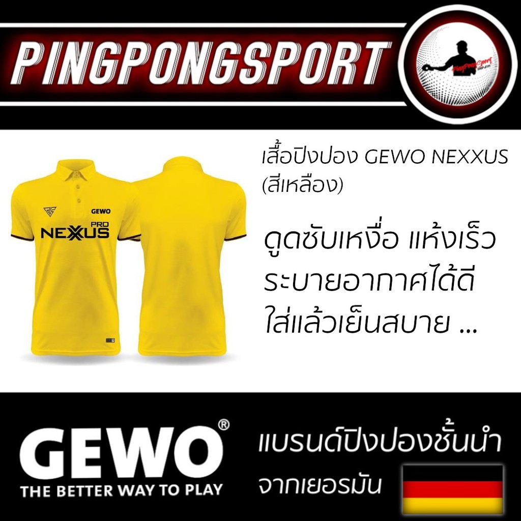 Áo sơ mi bóng bàn GEWO NEXXUS PRO màu vàng
