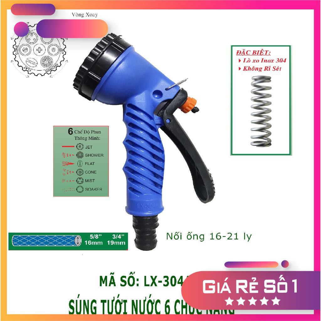 Súng tưới cây, rửa xe 6 chế độ