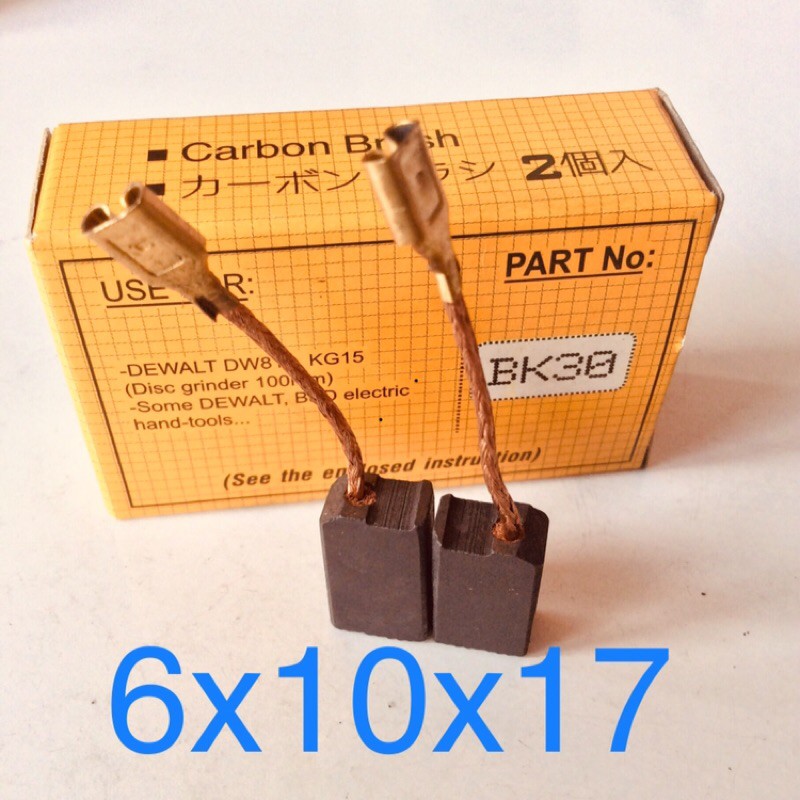 CHỔI THAN CARBON MÁY CẦM TAY 1t2 BK30 VÀ CHỔI THAN MÁY CẦM TAY 1t8 E53