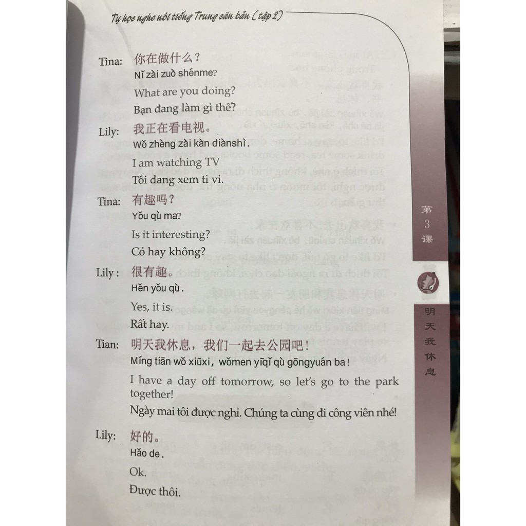 Sách-Tự Học Nghe Nói Tiếng Trung Căn Bản - Tập 2 (Kèm CD)