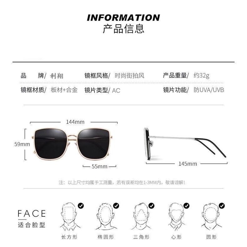 Mới Kính Mát Gọng Vuông Phong Cách Hàn Quốc Cho Nữ