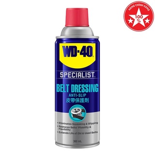 Chai xịt bảo dưỡng dây curoa WD40 Belt Dressing 360ml