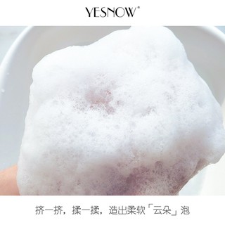 Sữa Tắm Yesnow < Cực Hót >