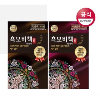 Thuốc Nhuộm Tóc Bạc Thảo Dược  Reen Secret Recipe Hàn Quốc