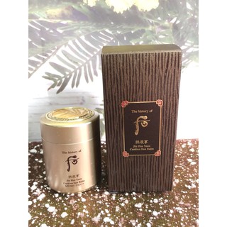 Phấn nước chống nắng Whoo Balm