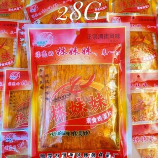 QUE CAY GÓI TỔNG HỢP🌶🌶