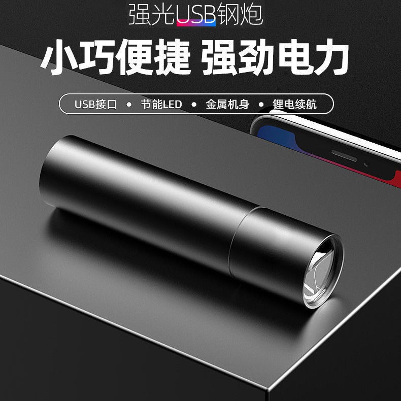 Đèn Pin led mini Siêu Sáng Đa Năng Có Thể Sạc Lại Bằng Cổng usb