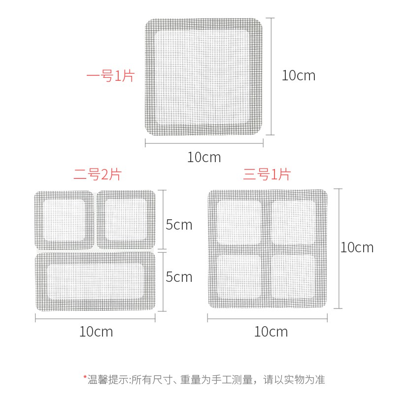 Miếng Dán Màn Hình Chống Muỗi Của Nhật